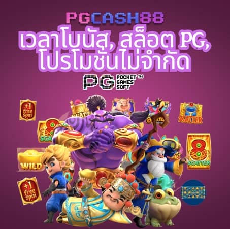 monkeyeveryday คะแนน